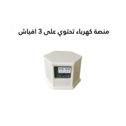 Electricity platform with 3 aviashes Electricity platform with 3 aviashes