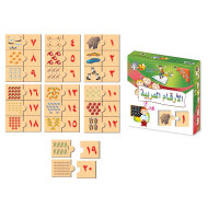 هيا نتعلم الأعداد - فلاشات تطابق الاعداد العربية - خشبي