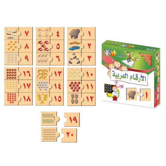 هيا نتعلم الأعداد - فلاشات تطابق الاعداد العربية - خشبي هيا نتعلم الأعداد - فلاشات تطابق الاعداد العربية - خشبي