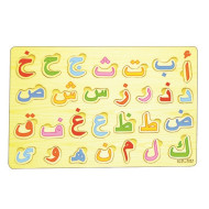 هيا نتعلم الحروف - بزل الحروف العربية - خشب هيا نتعلم الحروف - بزل الحروف العربية - خشب