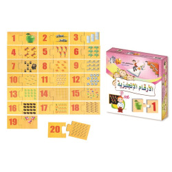 هيا نتعلم الاعداد - فلاشات الاعداد الانجليزية  - خشبي هيا نتعلم الاعداد - فلاشات الاعداد الانجليزية  - خشبي