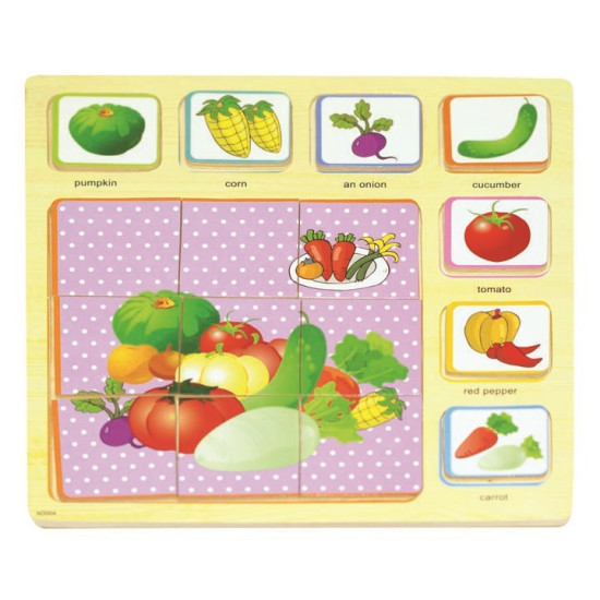 بزل تعلم اسماء الخضروات انجليزية - خشبي بزل تعلم اسماء الخضروات انجليزية - خشبي