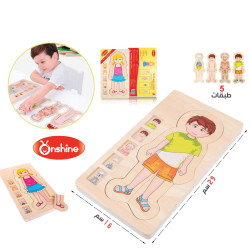 طبقات أعضاء جسم الانسان 5 طبقة مقاس :29*16سم طبقات أعضاء جسم الانسان 5 طبقة مقاس :29*16سم