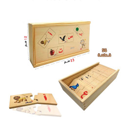 فلاش تطابق الحروف والكلمات عربي  فلاش تطابق الحروف والكلمات عربي