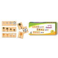 هيا نتعلم التسلسل والترتيب  -  بزل التسلسل - خشبي هيا نتعلم التسلسل والترتيب  -  بزل التسلسل - خشبي