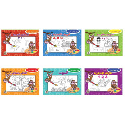 سلسلة لون وتعرف على -عدد 6 كتب ، مقاس الكتاب 29.7*21سم سلسلة لون وتعرف على -عدد 6 كتب ، مقاس الكتاب 29.7*21سم