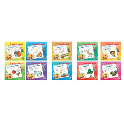 سلسلة كيف ترسم-عدد 10 كتب ، مقاس الكتاب 22*22سم سلسلة كيف ترسم-عدد 10 كتب ، مقاس الكتاب 22*22سم