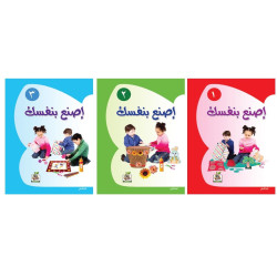 سلسلة اصنع بنفسك -عدد 3 كتب ، مقاس الكتاب 24*17سم سلسلة اصنع بنفسك -عدد 3 كتب ، مقاس الكتاب 24*17سم