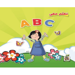 تعلم معي A B C ، مقاس الكتاب 23*23 سم تعلم معي A B C ، مقاس الكتاب 23*23 سم