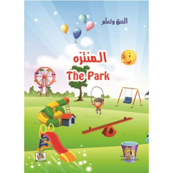 الصق وتعلم  " المنتزه - The Park "، مقاس الكتاب 29.7*21سم الصق وتعلم  " المنتزه - The Park "، مقاس الكتاب 29.7*21سم