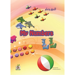 الصق وتعلم  " My Numbers "، مقاس الكتاب 29.7*21سم الصق وتعلم  " My Numbers "، مقاس الكتاب 29.7*21سم