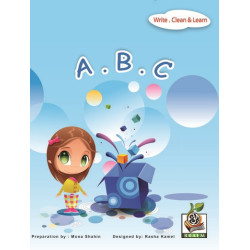 اكتب وامسح وتعلم  " A . B . C "، مقاس الكتاب 29.7*21 سم اكتب وامسح وتعلم  " A . B . C "، مقاس الكتاب 29.7*21 سم