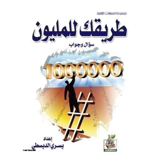 كتب ثقافية رقم 1 كتب ثقافية رقم 1
