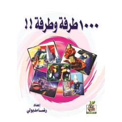 كتب ثقافية رقم 2 كتب ثقافية رقم 2