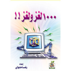 كتب ثقافية رقم 3 كتب ثقافية رقم 3