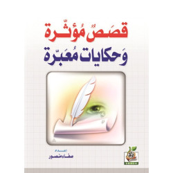 كتب ثقافية رقم 8