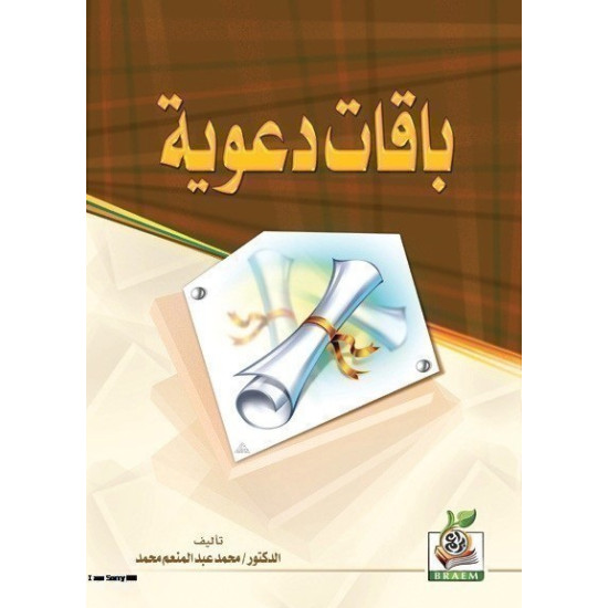 كتب ثقافية رقم 12 كتب ثقافية رقم 12
