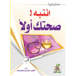 كتب ثقافية رقم 13 كتب ثقافية رقم 13