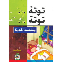 كتب ثقافية رقم 16 كتب ثقافية رقم 16