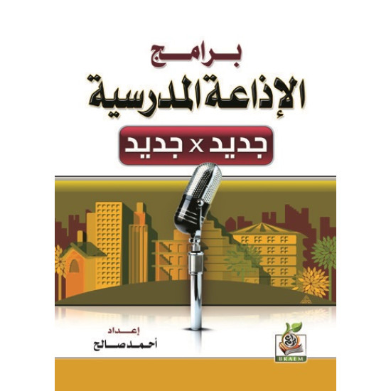 كتب ثقافية رقم 25 كتب ثقافية رقم 25