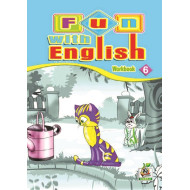 كتاب النشاط سادس ابتدائي كتاب النشاط سادس ابتدائي