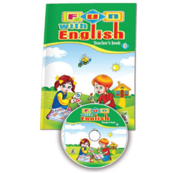 كتاب المعلم ثالث ابتدائي مع CD