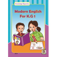 Modern English  مستوى  K.G.1 Modern English  مستوى  K.G.1
