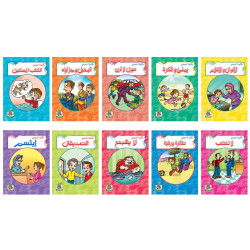 حكاية اعجبتني عدد 10 كتب  حكاية اعجبتني عدد 10 كتب