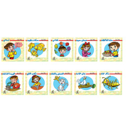 حكايات هنود عدد 10 كتب  حكايات هنود عدد 10 كتب