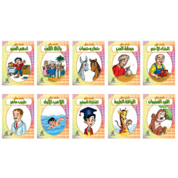 حكايات شكور عدد 10 كتب  حكايات شكور عدد 10 كتب