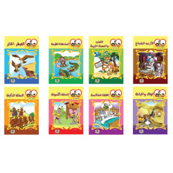 حكايات بابا امير عدد 8 كتب  حكايات بابا امير عدد 8 كتب