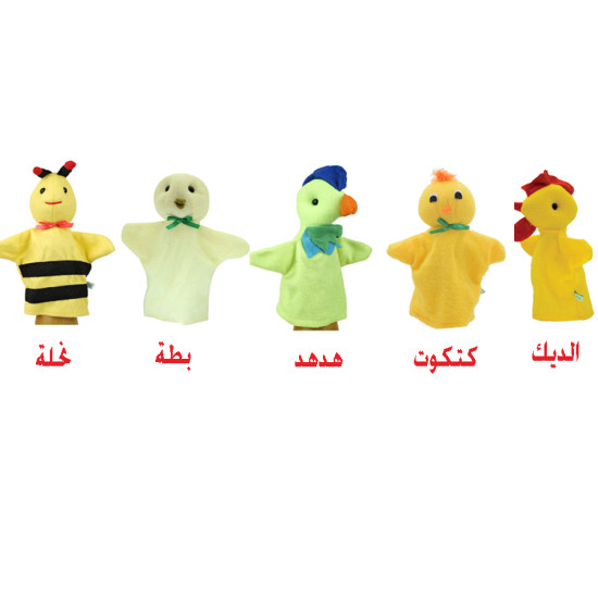 عرائس متحركة - طيور عرائس متحركة - طيور