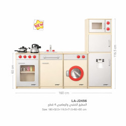 المطبخ الخشبي و الرصاصي 4 قطع